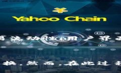   比特币钱包换人民币的终极指南：2025必看，立