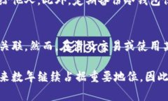 冷钱包（Cold Wallet）是一种用于存储加密货币的离