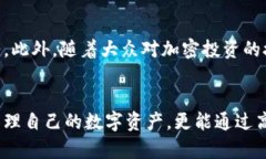   2025必看：全面解析区块链观察者钱包，助你成