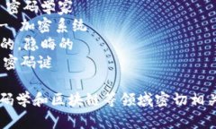 ＂crypto＂ 作为前缀，可以与多种词汇组合形成新