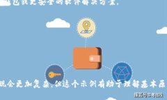 创建一个区块链钱包涉及到很多加密算法和技术