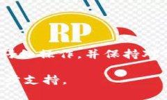 要在im钱包中出售加密货币，您可以按照以下步骤