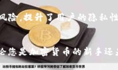 Ledger 钱包是一个硬件钱包，支持多种加密货币。