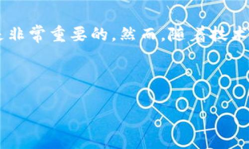   虚拟币如何立即转到钱包里：2025必看指南 / 

 guanjianci 虚拟币, 钱包, 转账, 区块链 /guanjianci 

一、什么是虚拟币

虚拟币，又称数字货币或加密货币，是一种依赖于密码学技术来保证交易安全和控制新币生成的数字货币。与传统货币不同，虚拟币没有中央银行或单一管理员介入。它们在区块链技术的支持下运行，使交易透明且不可篡改。由于其去中心化的特性，越来越多人选择虚拟币作为投资、支付或储值的方式。

二、为何需要虚拟币钱包

虚拟币钱包是存储、接收和发送虚拟币的重要工具。它类似于传统银行的账户，但其安全性和功能性更为多样。为了保护您的虚拟资产，拥有效的虚拟币钱包是必要的，尤其是在市场波动性加大的背景下。此外，设置好钱包还可以方便您随时随地进行交易，这在如今的快节奏生活中尤为重要。

三、虚拟币钱包的类型

市场上有多种类型的虚拟币钱包，每种钱包都有其独特的特点。

1. **热钱包**：这些钱包是在线的，方便用户快速访问和交易，适合日常小额交易。虽然方便，但由于连接互联网，其安全性较低。

2. **冷钱包**：冷钱包是离线存储的，通常是纸钱包或硬件钱包，提供更高的安全性，适合长期存储大量虚拟币。

3. **移动钱包**：这些钱包适用于手机，便于随时随地进行交易，适合活跃的虚拟币用户。

4. **桌面钱包**：安装在个人电脑上的钱包，为用户提供较高的隐私与控制度，适合技术型用户。

四、如何选择合适的钱包

选择钱包时，您需要考虑以下几个因素：

1. **安全性**：确保钱包具备多重身份验证和加密功能，以保护您的资产。

2. **易用性**：新手用户应选择界面友好且易于操作的钱包，而经验丰富的用户则可选择功能更强大的复杂钱包。

3. **支持的币种**：不同钱包支持不同的虚拟币，确保您选择的钱包支持您想要存储的虚拟币。

4. **社区评价**：查看其他用户的评价和反馈，确保钱包的信誉和安全性。

五、如何将虚拟币转移至钱包

一旦您决定了要使用的钱包，接下来的步骤是将您的虚拟币转移到该钱包中。这过程其实并不复杂，但需要注意一些细节，以确保所有步骤都安全无误。

步骤1：获取钱包地址

钱包地址是您用来接收虚拟币的唯一标识符，通常是由一串字母和数字组成。在您的钱包应用中，您可以轻松找到并复制到这个地址。请务必核对您获取的地址是否正确，因为任何输入错误都可能导致虚拟币丢失。

步骤2：登录交易所平台

如果您是从交易所将虚拟币转移到钱包，首先需要登录您所使用的交易所，例如币安、火币、OKEx等。在交易所的账户设置中找到“提现”或“转账”选项。

步骤3：填写转账信息

在提现界面中，您需要选择要提取的虚拟币，以及输入您在第一步中获取的钱包地址。接下来，您还需要输入转账数量，然后再次检查确认所有信息的正确性。

步骤4：确认与提交

填写完提现信息后，提交申请。系统通常会向您的注册邮箱或手机发送确认信息。为了提高安全性，您可能需要通过双重身份验证或其他安全步骤。在您确认无误后，提交转账请求。

步骤5：等待交易确认

完成转账请求后，系统会进行处理。交易所一般需要一些时间来处理您的请求，具体时间取决于网络拥堵程度和区块链速度。一旦交易得到处理，您的虚拟币将在一定时间内出现在您钱包的余额中。

六、转账后如何确认余额

待您的钱包接收到虚拟币后，可打开钱包应用，查找相应的资产栏目以确认新增的余额。通常，钱包会通过区块链网络自动更新余额。然而，为了确保安全，您可以通过区块链浏览器查询交易记录，确认您的转账已成功。

七、转账的注意事项

虽然转账流程相对简单，但为了保护您的资产，您仍需注意以下几点：

1. **仔细核对地址**：输入钱包地址的时候，务必小心，确保每个字符都没有错误，因为一旦转账路径错误，虚拟币将永远无法找回。

2. **选择合适的网络费用**：大多数钱包和交易所会根据网络负载情况自动调整手续费。在网络繁忙时，适当增加费用可以加速转账完成。相反，选择较低的手续费在网络拥堵时可能导致延误。

3. **了解转账确认时间**：每种币种的确认时间不同，例如比特币通常需要几个确认，而以太坊则可能较快。了解这些信息有助于您合理安排交易。

八、总结与展望

在了解了以上知识后，您应该对如何将虚拟币安全地转移至钱包有了基本认识。随着虚拟币的流行与应用日益增多，掌握这一技能无疑是非常重要的。然而，随着技术的不断进步与变化，未来的虚拟币金融系统将更加复杂。因此，保持学习与关注新的信息以及趋势也是十分必要的。

在2025年，虚拟币的生态将更趋成熟，亦可能会带来更多的投资机会和风险。希望您能通过合理有效的管理手段，确保自己的财富安全。

无论您是刚入门的投资者还是经验丰富的交易者，都应该继续探索和学习相关知识，以便在未来的虚拟币市场中获得成功和帮助他人。