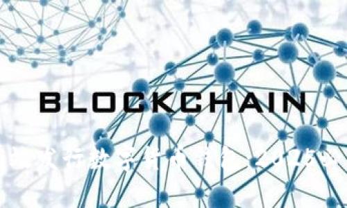 如何有效发行数字货币钱包：2025必看指南