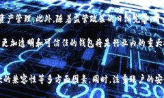  2025必看：立即了解数字货币钱包的选择和使用