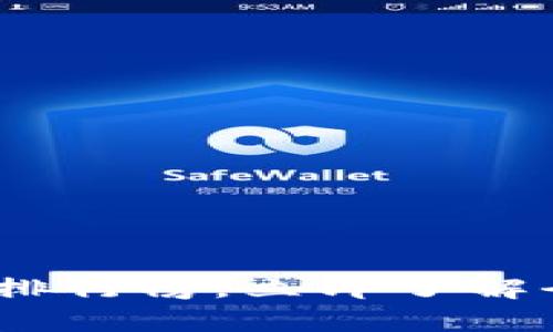 2025必看：比特币钱包财富排行榜，立即了解全球最富有的比特币持有者！