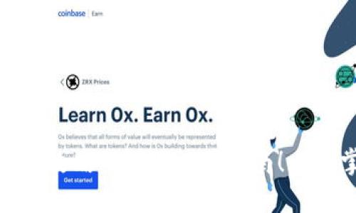 比特派钱包USDT提现攻略：2025必看指南！立即掌握安全提现技巧！