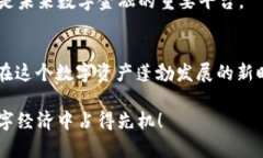   2025必看：区块链钱包如何立即创建！ /  guanji