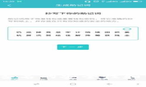 立即了解以太坊冷钱包签名的安全性和使用方法——2025必看