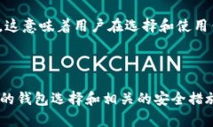   2025必看：安卓系统上的最佳比特币钱包推荐，