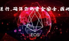 在讨论是否可以给别人加密钱包地址之前，我们