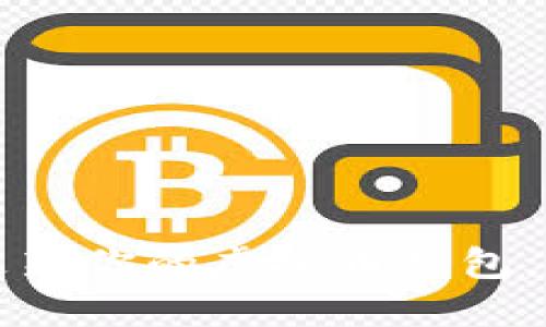 2023年立即更新你的虚拟币钱包，保护资产安全！