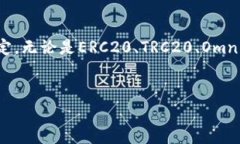 USDT（Tether）是一种广受欢迎的稳定币，它与美元