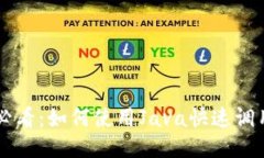 ziaoti2025必看：如何使用Java快速调用以太坊钱包