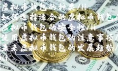 ulli虚拟币钱包的定义/lili虚拟币钱包的种类/lil