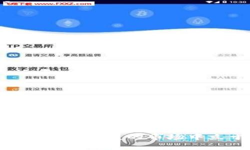 题目如何立即导出以太坊钱包的私钥？2025必看指南/题目  
关键词以太坊, 钱包, 私钥, 导出/关键词  

引言  
在数字货币的世界中，私钥具有至关重要的作用。作为以太坊投资者或用户，了解如何导出自己的以太坊钱包私钥是保护资产安全的基本技能之一。尤其在区块链技术日益普及的今天，这一知识已经不仅仅是技术宅的专利，而是每个用户都应了解的常识。本文将带您深入探讨以太坊钱包私钥的导出方法，确保您在2025年前掌握这项重要技能。  

什么是以太坊钱包及私钥？  
以太坊钱包是用于存储以太坊（ETH）及其代币的数字钱包。与传统银行账户不同的是，钱包背后并没有金融机构作为保障，所有资产的安全性均依赖于用户对私钥的管理。私钥是一个独特的字符串，只有您才能使用它来访问和控制您的数字资产。因此，了解私钥的概念及其重要性是非常必要的。  

导出以太坊钱包私钥的重要性  
导出以太坊钱包的私钥可以让您在需要时获取对资产的完全控制。例如，当您计划更改钱包或转移到新的设备时，就需要用到私钥。此外，私钥的导出也有助于您在不同的账户之间进行资产转移或备份。如果您丢失了设备而无法访问钱包，私钥将是您恢复资产的唯一途径。因此，了解导出私钥的过程不仅有助于保护您的资产，甚至可能在关键时刻为您挽回损失。  

如何导出以太坊钱包私钥  
接下来，我们就来看看几种主流以太坊钱包的私钥导出方法。这些方法可能因您使用的钱包软件的不同而有所变化，但总体流程大致相似。  

h41. 使用MetaMask导出私钥/h4  
MetaMask是目前最流行的以太坊钱包之一，其界面友好，功能强大。导出MetaMask中的私钥的步骤如下：  
ol  
  li打开MetaMask扩展程序，输入您的密码以解锁钱包。/li  
  li点击您想要导出私钥的钱包地址，选择“账户详情”。/li  
  li在账户详情页面，向下滚动，您会看到“导出私钥”选项。/li  
  li点击“导出私钥”，系统会提示您输入密码。输入后，私钥将以字符串形式显示。/li  
/ol  
请务必将私钥保存在安全的地方，避免泄露给不信任的第三方。  

h42. 使用MyEtherWallet导出私钥/h4  
MyEtherWallet是一款适用于以太坊和ERC20代币的开源钱包工具，导出过程也相对简单：  
ol  
  li访问MyEtherWallet官方网站。/li  
  li选择“访问我的钱包”，然后选择您所使用的访问方式（例如，私钥、Keystore文件等）。/li  
  li如果选择私人密钥，输入您的私钥并点击继续。/li  
  li登录后，您可以在钱包主页查看和管理您的资产，也可以在这里安全地备份和导出您的私钥。/li  
/ol  

h43. 使用其他常见钱包/h4  
许多其他以太坊钱包（如Trust Wallet和Coinomi）也提供私钥导出的功能。通常，您可以在应用程序设置或账户设置中找到“导出私钥”或“备份私钥”的选项。只要按照屏幕上的提示进行操作即可。  

确保私钥的安全性  
安全地管理私钥是保护您数字资产的重要步骤。一个不小心的操作可能导致资产的丢失。因此，您需要遵循以下安全提示：  
ul  
  li永远不要将私钥泄露给他人。/li  
  li避免在公共网络中访问钱包，以防止黑客攻击。/li  
  li建议使用硬件钱包（如Ledger和Trezor）等更安全的存储方式来存放私钥。/li  
  li定期备份私钥，并将备份存储在安全的地方。/li  
/ul  

导出私钥的误区与注意事项  
在导出私钥的过程中，有一些常见的误区和注意事项：  
ul  
  li误区一：认为私钥和助记词是相同的。虽然二者都可以用来恢复钱包，但助记词通常由多个单词组成，而私钥是一个长字符串，二者不可混淆。/li  
  li误区二：在不安全的环境下导出私钥。建议在个人、私密的网络环境中进行导出，避免信息被拦截。/li  
  li误区三：不重视私钥的备份。私钥丢失将导致永久失去对钱包的访问，所以确保备份非常重要。/li  
/ul  

结论  
在本文中，我们详细介绍了如何导出以太坊钱包的私钥及其重要性。随着加密货币市场的不断发展，掌握这项技能在未来将变得更加重要。希望通过本指南，您能够及时掌握相关知识，保护您的数字资产。在启程投资之路之前，请务必重视资产安全，从根本上降低风险，确保不因一时松懈而后悔终生。  

将在2025年成为一个充满机会的一年，保持知识更新和实践的习惯，对于每一个投资者来说都是至关重要的。同时，大家也要牢记，数字资产的投资需谨慎，理性决策，才能在复杂多变的市场中立于不败之地。