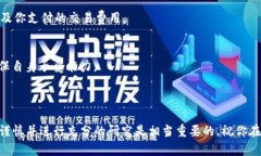 在im钱包中购买以太坊（ETH）可以通过一系列简单