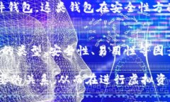 虚拟币的钱包和节点之间确实存在一定的关系，