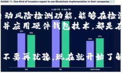   2025必看：全面解析数字货币硬件钱包技术，保