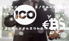 什么是区块链MRC钱包地址？区块链技术在近几年