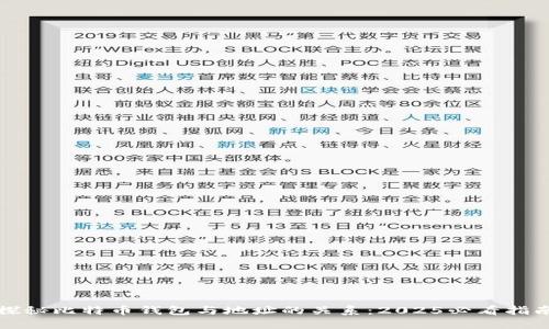 探秘比特币钱包与地址的关系：2025必看指南