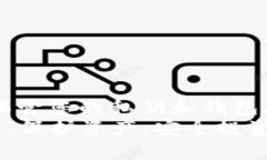 创建以太坊离线钱包的完整指南（2023实时更新）