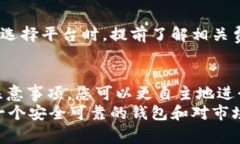 是的，购买USDT（Tether）通常需要一个钱包地址。