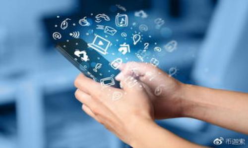   2023年如何立即下载OKPay苹果应用？ / 
 guanjianci OKPay下载, 苹果手机, 电子钱包, 移动支付 /guanjianci 

引言
在当今这个数字化的时代，移动支付已经成为我们日常生活中不可或缺的一部分。无论是购物、就餐还是转账，使用电子钱包都能带来极大的便利。其中，OKPay作为一种流行的电子支付方式，受到了许多用户的青睐。然而，许多苹果用户在下载和使用OKPay时可能会遇到一些问题。本文将为您提供详细的指导，帮助您立即下载OKPay苹果应用。

OKPay是什么？
在深入讨论如何下载OKPay之前，首先我们来了解一下OKPay是什么以及它的核心功能。OKPay是一款多功能的电子钱包应用，用户可以通过它进行在线支付、转账、汇款等操作。不同于传统的银行交易，OKPay提供了更为快捷和安全的支付体验。此外，OKPay还支持多种货币操作，方便用户进行跨国交易。

苹果用户为何选择OKPay?
苹果用户在选择电子钱包时，通常会考虑安全性、易用性和功能性。首先，OKPay在用户信息安全方面采取了多重保护措施，确保用户的资金和信息不会泄露。其次，其界面友好，操作简单，即使是对技术不熟悉的用户，也能够轻松上手。此外，OKPay的多种支付功能使得它在众多电子钱包中脱颖而出，成为许多苹果用户的首选。

如何下载OKPay苹果应用
对于苹果用户来说，下载OKPay应用的过程相对简单。以下是详细步骤：
ol
    listrong打开App Store：/strong首先，您需要在您的苹果设备上找到并打开“App Store”应用。/li
    listrong搜索OKPay：/strong在App Store的搜索栏中输入“OKPay”，然后点击搜索按钮。/li
    listrong选择OKPay应用：/strong在搜索结果中找到OKPay应用，通常它的图标会显现在前列。点击进入应用详情页面。/li
    listrong点击下载：/strong在应用详情页面中，您会看到一个“获取”或“下载”按钮。点击该按钮，系统会要求您输入Apple ID密码或者使用Face ID/Touch ID进行验证。/li
    listrong等待下载完成：/strong下载时间视网络状况而定，请耐心等待。下载完成后，您可以在主屏幕上找到OKPay应用图标。/li
/ol

若无法下载，如何解决？
有时候，苹果用户在下载OKPay过程中可能会遇到一些问题。以下是常见问题及解决方案：
ul
    listrong存储空间不足：/strong如果您的设备存储空间不足，可能导致下载失败。请检查设备存储，并清理不需要的应用和文件。/li
    listrong网络连接问题：/strong确保您的设备连接到稳定的网络，如果您的Wi-Fi信号弱，下载速度可能会受到影响。/li
    listrongApple ID问题：/strong如果您无法通过Apple ID下载应用，您可能需要确认您的Apple ID状态是否正常，确保没有任何限制。/li
    listrong地区限制：/strong在某些地区，OKPay可能尚未上线。您可以尝试更改Apple ID的账户地区设置，选择支持OKPay的国家或地区。/li
/ul

注册OKPay账户
下载完成后，您需要注册一个OKPay账户才能开始使用。以下是简单的注册步骤：
ol
    listrong打开OKPay应用：/strong点击您的主屏幕上的OKPay图标，打开应用。/li
    listrong选择注册：/strong在应用首页，您会看到“注册”的选项，点击进入。/li
    listrong填写信息：/strong按照提示填写您的个人信息，包括姓名、邮箱地址、手机号码等。此外，您可能还需要设置一个安全密码。/li
    listrong验证身份：/strong为了确保您的账户安全，OKPay可能会要求您进行身份验证，例如通过手机短信获取验证码。/li
    listrong完成注册：/strong完成所有步骤后，您即可成功注册OKPay账户，开始使用各种支付功能。/li
/ol

使用OKPay的注意事项
在使用OKPay进行交易时，有几个需要注意的事项：
ul
    listrong保持应用更新：/strong定期检查并更新OKPay应用，以获取最新功能和安全更新。/li
    listrong保护账户信息：/strong不要随意分享您的账户信息，避免使用公共网络进行敏感交易。/li
    listrong及时查看交易记录：/strong定期检查您的交易记录，确保所有操作均为本人所为。如发现异常，请立即联系OKPay客服。/li
/ul

总结
OKPay作为一款优秀的电子钱包，能够为苹果用户提供便捷、安全的支付和转账服务。通过本文中提供的步骤，您可以快速下载并注册OKPay账户。无论是购物还是日常消费，OKPay都将是您的得力助手。为了确保您能够顺利而安全地使用OKPay，请注意本文中提到的各种注意事项。同时，随着移动支付的不断发展，选择一款合适的电子钱包将会使您的生活更加简单便捷。 

FAQ
strong1. OKPay可以在哪个国家使用？/strongbrOKPay支持多国货币和交易，具体可使用的国家和地区请参考OKPay官方网站或应用内公告。
strong2. 如何找回忘记的OKPay账户密码？/strongbr在登录页面选择“忘记密码”，按照提示进行密码重置即可。
strong3. OKPay是否收取手续费？/strongbrOKPay在不同的交易情况下可能会收取一定的手续费，具体请查看其官方网站的费用说明。

希望本文能帮助到您，让您在2023年顺利下载并使用OKPay，享受便捷的移动支付体验！