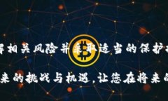 个人虚拟币钱包会被封掉吗？2025必看解读关键词