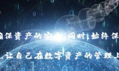 区块链钱包的本质：2025必看，教你如何安全管理