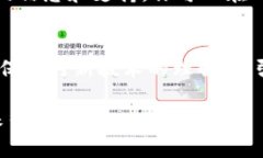   以太坊钱包丢了怎么找回来？立即了解恢复秘籍