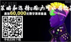 当我们谈论IM钱包手续费时，很多用户会感到困惑