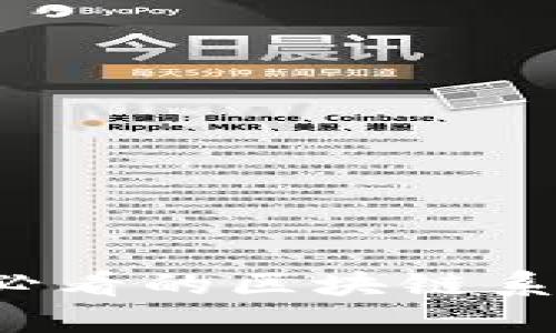 立即了解2025必看的区块链系统软件开发技术