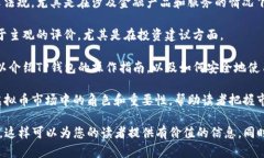 在讨论虚拟币时，可以直接提到TP钱包，但需要注