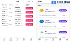 立即学习如何在欧意钱包中卖出USDT，开启你的数