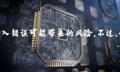 区块链钱包的批量导入是一个涉及到多个步骤的