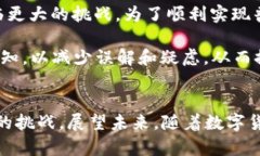   2025必看：UPay数字货币支付系统全面解析，立即