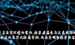 2025年必看：虚拟币搬砖是否违法？立即了解相关
