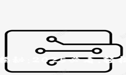 加密钱包的主要形式大揭秘：2025必看，轻松掌握数字货币存储技巧