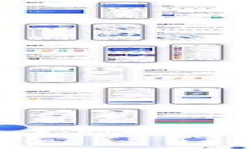 区块链已确认但币未到账？立即了解解决方法！