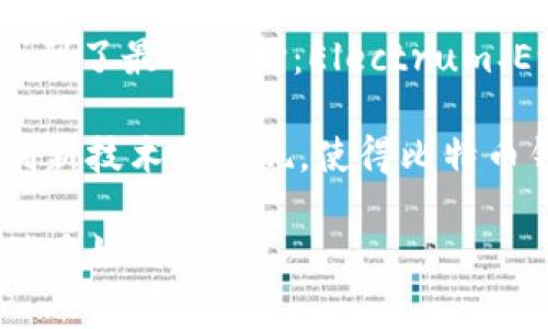 比特币钱包不占内存的秘密：2025必看指南

比特币，钱包，内存，数字货币/guanjianci

引言
在这个快速发展的数字货币时代，越来越多的人开始关注比特币及其相关技术。然而，许多人在使用比特币钱包时，都会遇到一个棘手的问题：钱包占用内存过大。这不仅影响了设备的运行速度，更让许多用户感到困惑和无奈。因此，如何选择一个不占内存的比特币钱包便成为了一个亟待解决的问题。本文将深入探索这个话题，为您提供2025年最佳的比特币钱包选择，帮助您畅享数字货币的世界。

比特币钱包的类型
首先，为了更好地理解比特币钱包不占内存的重要性，我们需要先了解比特币钱包的类型。通常，比特币钱包可以分为以下几种：

ol
li热钱包：指那些常在线，方便交易的数字钱包。常见的如手机钱包和网络钱包。这类钱包的特点是使用方便，但安全性相对较低。/li
li冷钱包：指不连接互联网的比特币钱包。硬件钱包和纸钱包都是冷钱包的例子。这类钱包安全性高，但使用起来相对不便。/li
li轻钱包：这些钱包只保存用户自己拥有的私钥，而不下载整个区块链数据。这样可以有效减少内存占用，是目前许多人选择的主要类型。/li
/ol

然而，仅仅了解这些类型还远远不够。因此，接下来我们将探讨如何选择一个优秀的轻钱包，确保它在日常使用中不占用过多的内存。

轻钱包的优点
轻钱包是近年来非常流行的比特币钱包选择之一，其主要优点在于：

ul
listrong内存占用少：/strong轻钱包仅需下载区块链的一部分数据，因此占用内存较少，适合不同设备使用。/li
listrong节省时间：/strong由于轻钱包不需要下载完整的区块链数据，用户可以在短时间内完成交易。/li
listrong用户友好：/strong轻钱包通常设计，非常适合初学者使用。/li
/ul

因此，对于那些担心内存不足的用户来说，轻钱包是一个不错的选择。然而，轻钱包是否真的不占内存呢？这就需要从技术层面深入分析。

轻钱包的工作原理
轻钱包的核心技术是“SPV”（简化支付验证）。这一技术不仅确保了钱包的轻量性，更提供了良好的安全性。具体而言，轻钱包可以通过以下方式工作：

blockquote
轻钱包只需下载与用户帐户相关的一部分区块链数据，这些信息对于验证用户的交易至关重要。通过与完整节点通信，轻钱包能够即时获取必要的信息，而无需存储整个数据集。
/blockquote

因此，这一点使轻钱包在占用内存方面表现得尤为出色。此外，这种设计使得轻钱包能够更快地验证交易，提高了使用效率。

市场上的优秀轻钱包推荐
在选定一个不占内存的比特币钱包时，市面上有不少优秀的轻钱包可以考虑。

ul
listrongElectrum：/strong作为最受欢迎的比特币轻钱包之一，Electrum以其快速、安全和用户友好而著称。它不仅占用内存小，还提供了丰富的功能，使得用户体验十分良好。/li
listrongExodus：/strongExodus是一款支持多种货币的轻钱包，它不仅具备强大的功能，还拥有直观的用户界面。此外，Exodus的安全性也相对较高，因此受到许多用户的青睐。/li
listrongArmory：/strong尽管Armory提供的功能较为复杂，但它的轻钱包模式同样不占内存。它适合那些希望进行更高级操作的用户。/li
/ul

因此，以上这些钱包不仅在功能上具有优势，同时也能够满足用户在内存占用方面的需求。

总结与未来展望
综上所述，比特币钱包在数字货币的交易中扮演着至关重要的角色。而选择一个不占内存的轻钱包则是应对现代互联网设备内存限制的明智之举。通过对比市面上各类产品，我们已经找到了最佳选择：Electrum、Exodus和Armory等皆是值得信赖的轻钱包。

展望未来，随着更多用户参与数字货币市场，对比特币钱包的需求也将日益增加。因此，各大钱包提供商将可能继续产品，包括降低内存占用，提高安全性和用户体验。我们期望看到更多创新技术的涌现，使得比特币钱包在未来更具可用性。

接下来，如果您还在寻找合适的比特币钱包，不妨立即选择一款轻钱包，体验无与伦比的便捷和高效。随着2025年的到来，您将成为数字货币的真正参与者，享受这一革命性技术带来的诸多好处。