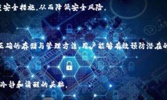 Coin98钱包的密码短语，通常指的是“助记词”或