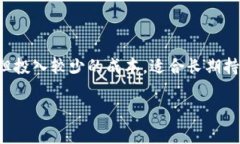 区块链钱包的价格并不是一个固定的数字，它可