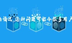 在这个信息快速变动的时代，有时我们会遇到一