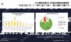   2025必看：比特币电子钱包命令完全指南，立即