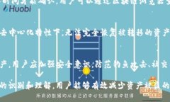 在使用TP钱包（Trust Wallet或其他类似钱包）时，用