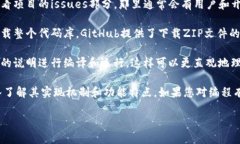 要查询手机TP钱包的开源代码，您可以按照以下步