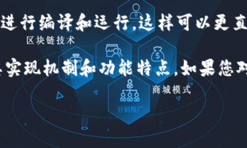 要查询手机TP钱包的开源代码，您可以按照以下步骤进行：

1. **访问官方GitHub或代码托管平台**: TP钱包的开源代码通常托管在GitHub等开源代码平台上。您可以在浏览器中输入“TP钱包 GitHub”进行搜索，找到相应的代码仓库。

2. **浏览代码仓库**: 进入TP钱包的代码仓库后，您会看到多个文件夹和文件。您可以通过点击不同的目录来浏览代码结构，查找您感兴趣的部分。

3. **搜索功能**: 如果您对某个具体的功能或文件感兴趣，GitHub提供了搜索框，您可以直接输入关键词进行搜索，这样可以快速定位到相关代码。

4. **查看README文件**: 大多数开源项目都会附带一个README文件，其中包含项目的概述、安装步骤、使用说明等。通过阅读这个文件，您能更好地理解整个项目及其结构。

5. **参与社区讨论**: 如果您对某些代码的实现有疑问，可以查看项目的issues部分，那里通常会有用户和开发者的讨论，您可以提问或查找现有问题的解答。

6. **下载代码**: 如果您需要在本地进行深入研究，可以选择下载整个代码库。GitHub提供了下载ZIP文件的选项，或者您可以使用Git命令将代码克隆到本地。

7. **编译和运行**: 如果您有一定的开发背景，可以按照项目中的说明进行编译和运行，这样可以更直观地理解代码的功能和逻辑。

通过以上步骤，您可以有效地查找手机TP钱包的开源代码，并深入了解其实现机制和功能特点。如果您对编程有一定了解，您甚至可以在此基础上进行修改和定制。

如果您有其他具体问题或者需要更详细的说明，请告诉我！