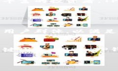 ### 什么是TP钱包？TP钱包，或称为TokenPocket钱包，